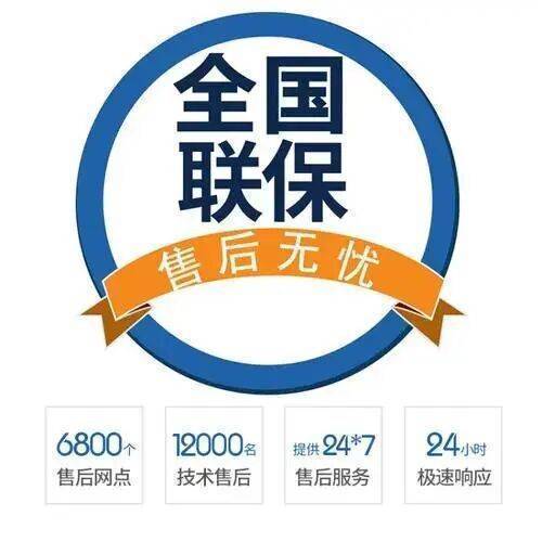 兰州惠而浦热水 器服务中心