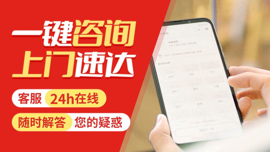 兰州惠而浦热水 器关于我们